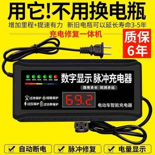 激活饿死电池修复器电动车充电器48V60v72v脉冲维护电瓶铅酸电池