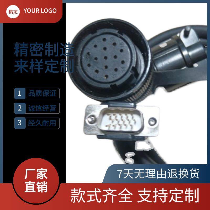 信捷 DS2/3/3L编码器线20P4 20P7-AS15动力线CP-DP-A-03 CP-DL-05