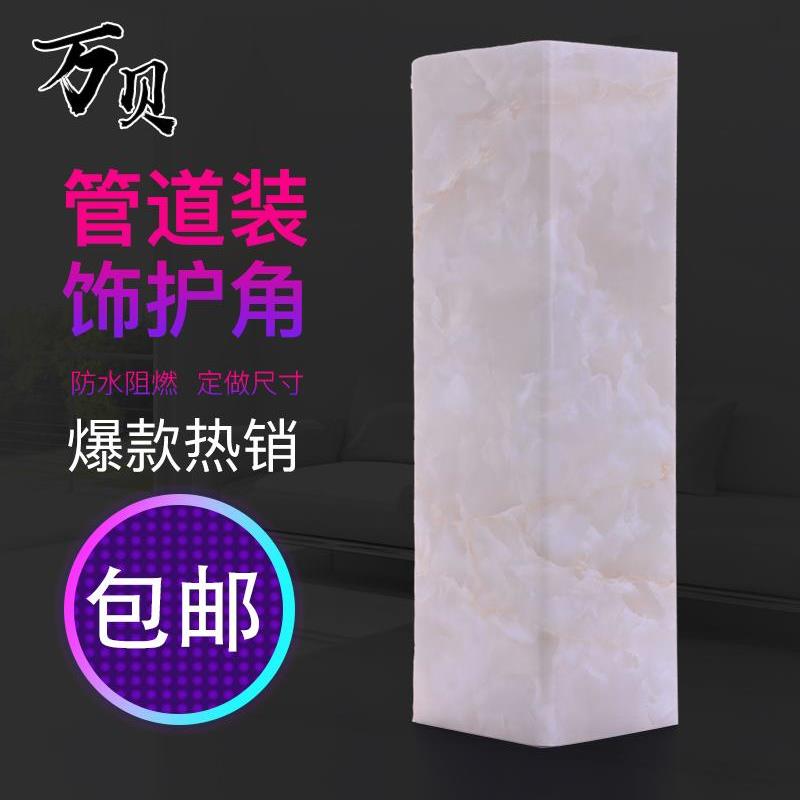 Pvc管材包装神器浴室下水管道堵塞装饰边角护栏隐藏丑陋挡板厨房