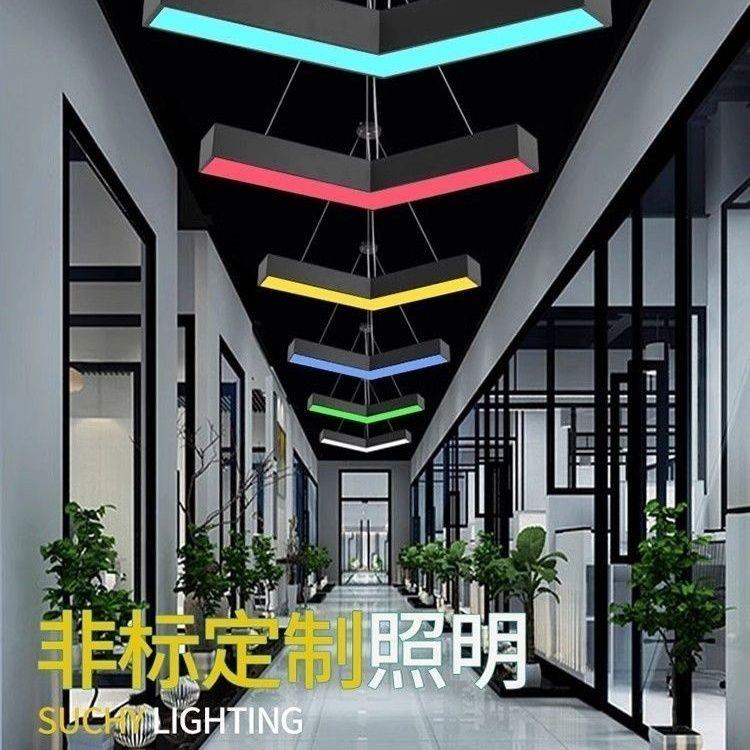 V形LED灯箭头造型灯台球室气氛灯健身房超市办公室工业风创意吊灯
