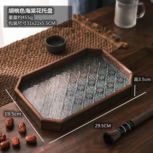 海棠玻璃托盘复古茶盘茶具摆件茶水杯收纳盘点心水果盘长方形原木