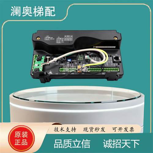 适用通力电梯门机控制器/通力门机板 KM51222157G01门机盒KCE系统