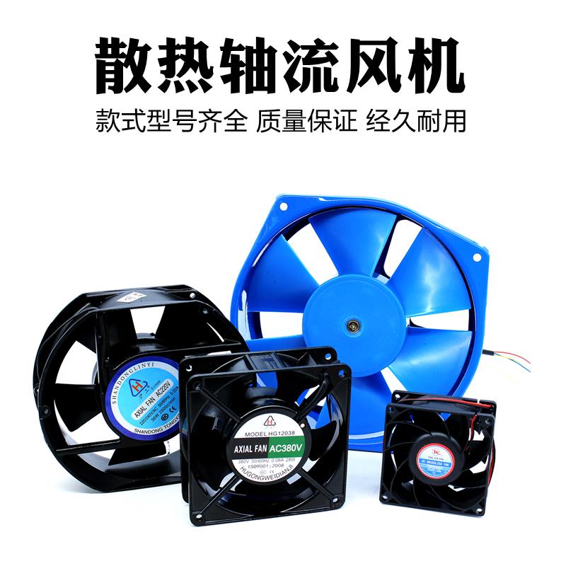 电焊机散热排风扇轴流风机柜配电箱通用AC/DC12/24/110/220/380V