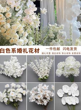 10枝装白色系仿真花婚庆绢花装饰花艺路引插花软装家居摆放花束