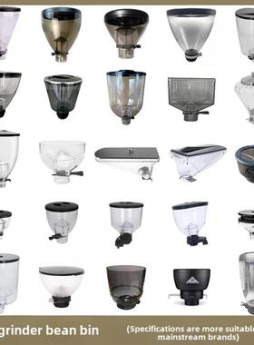 飞马900黑鹰Fiorenzatof83F64Mazzer伽利略Q18咖啡研磨机豆桶配件