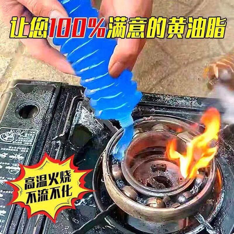 天之蓝毛毛虫黄油润滑脂耐高温耐磨挖机工程机械专用黄油弹锂基脂