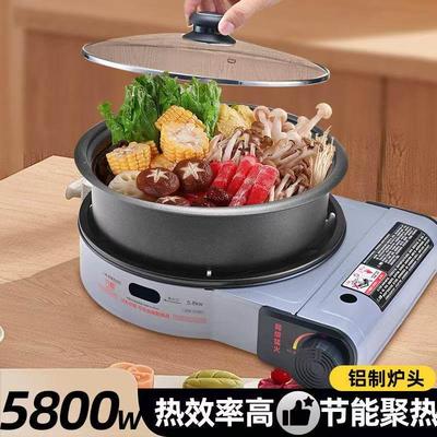 圆形便携式卡式炉家商用烧烤炉防风多功能火锅超强猛火砂锅款干锅