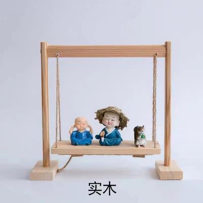 中式花架实木桌面置物架秋千置物架20cm棉花娃娃秋千摇椅摆件道具
