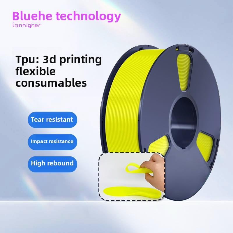 Tpu耗材95A3D打印长丝98Al高韧性、高弹性、柔软软胶材料，适合拓珠创翔