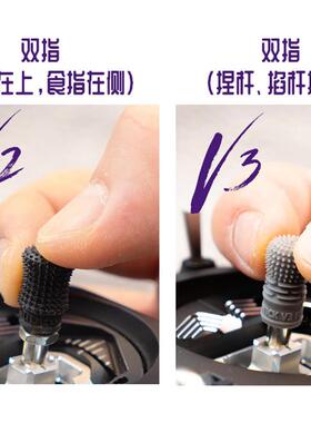 radiomaster pocket遥控器摇杆改装头菲利大叔摇杆帽摇杆头穿越机