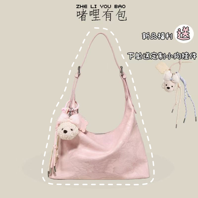 通勤大容量百搭腋下包包女