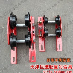 包邮 微型电动葫芦手推跑车工字钢滑车单轨行车行走滑轮手拉小车