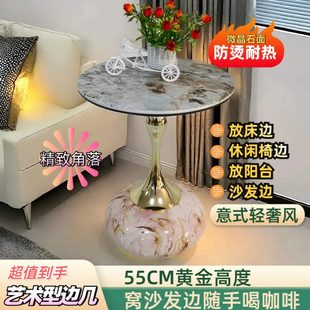 轻奢海浪角几客厅沙发边几边柜家用可移动阳台小茶桌床头小茶几