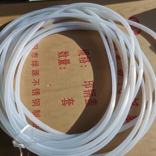 双层无蒸汽锅盖密封胶圈配件无哈气锅盖胶条胶圈排气锅盖配件