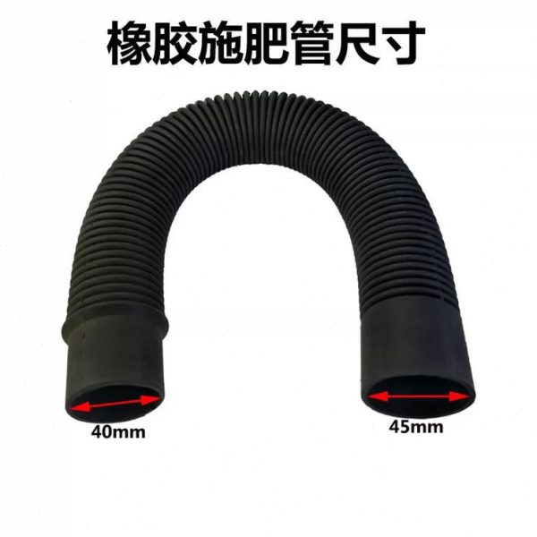 播种机免耕机条播机排肥橡胶管施肥管倒种管下肥管伸缩管下料管