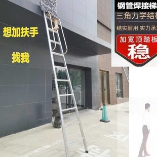 扶手阁楼梯房顶直梯加厚防锈铁直梯单梯移动楼梯室内外工程梯 新款