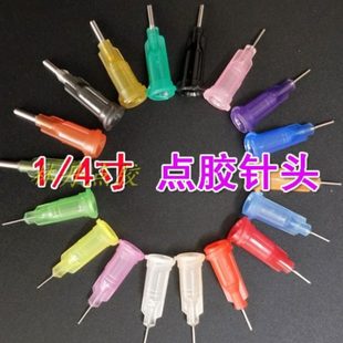4英寸针咀 点胶机针头精密螺口滴塑机针头点胶针筒针头点胶针管1