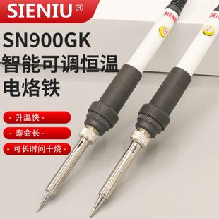 电烙铁可调恒温维修焊锡电洛铁家用小型维修焊接 西牛60W内热式
