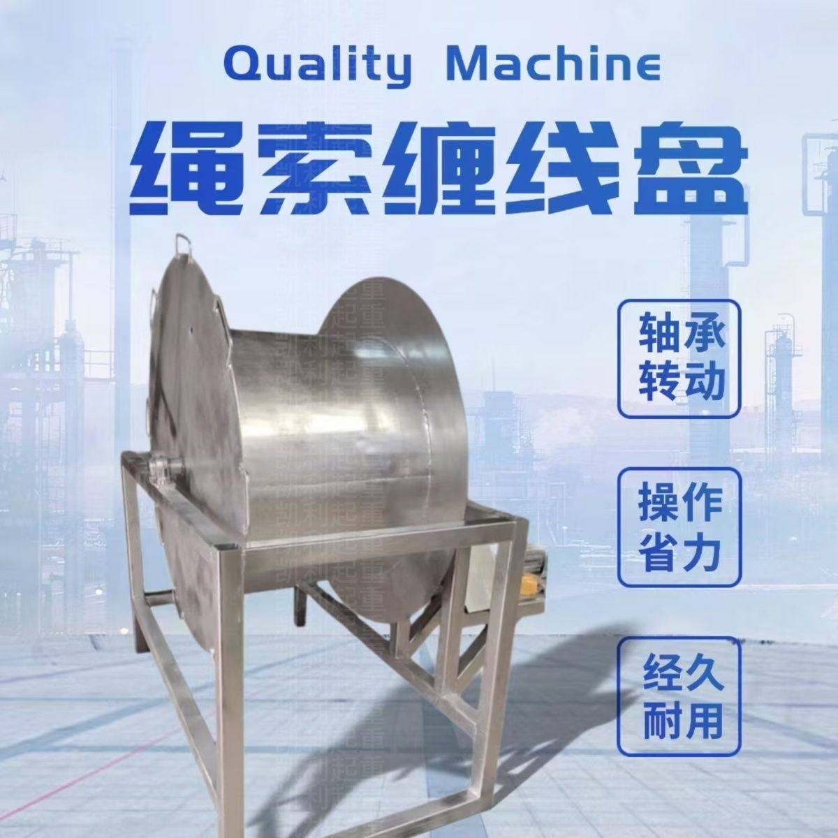 特大号卷绳器专用收空盘