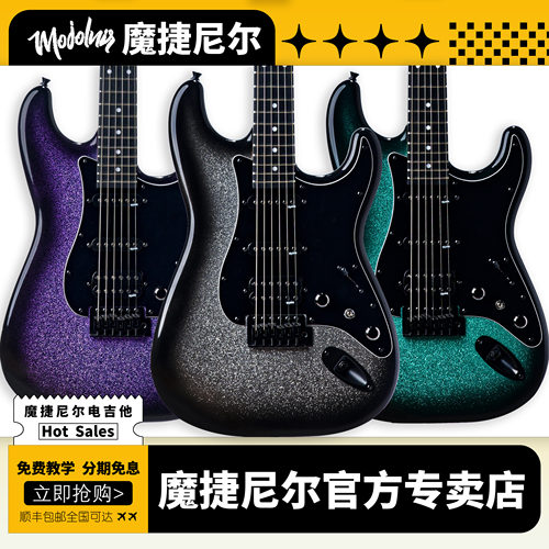 魔捷尼尔官方旗舰店M30