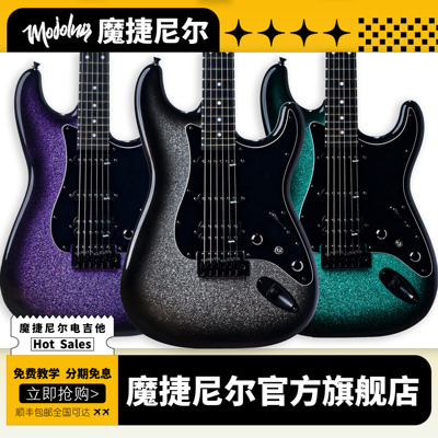 魔捷尼尔官方旗舰店M30