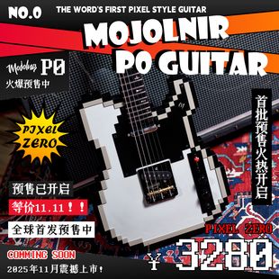 Mojolnir魔捷尼尔像素电吉他P-ZERO像素风电吉他P0系列专业电吉他