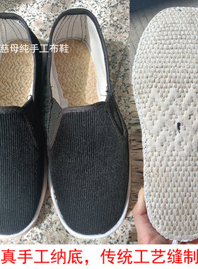 纯手工布鞋男女千层布底防臭耐磨麻绳纳底司机鞋一脚蹬懒汉鞋棉鞋