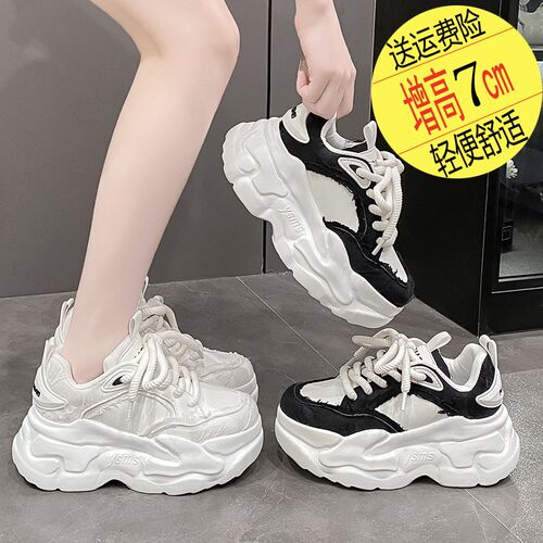 网红老爹鞋女春秋新款黑白拼色做旧乞丐鞋厚底增高松糕休闲运动鞋