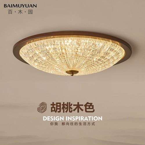 中古卧室灯新中式吸顶灯日式侘寂风美式复古乡村民宿主卧房间灯具