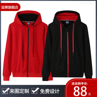 纯棉工作服卫衣定制logo棒球服订做学生班服秋冬连帽套头外套印字