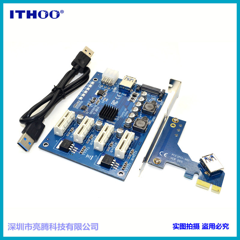 PCI-E转PCIE转接卡1转4 M2 1X转4个PCI-E 36P插槽1分4显卡扩展卡