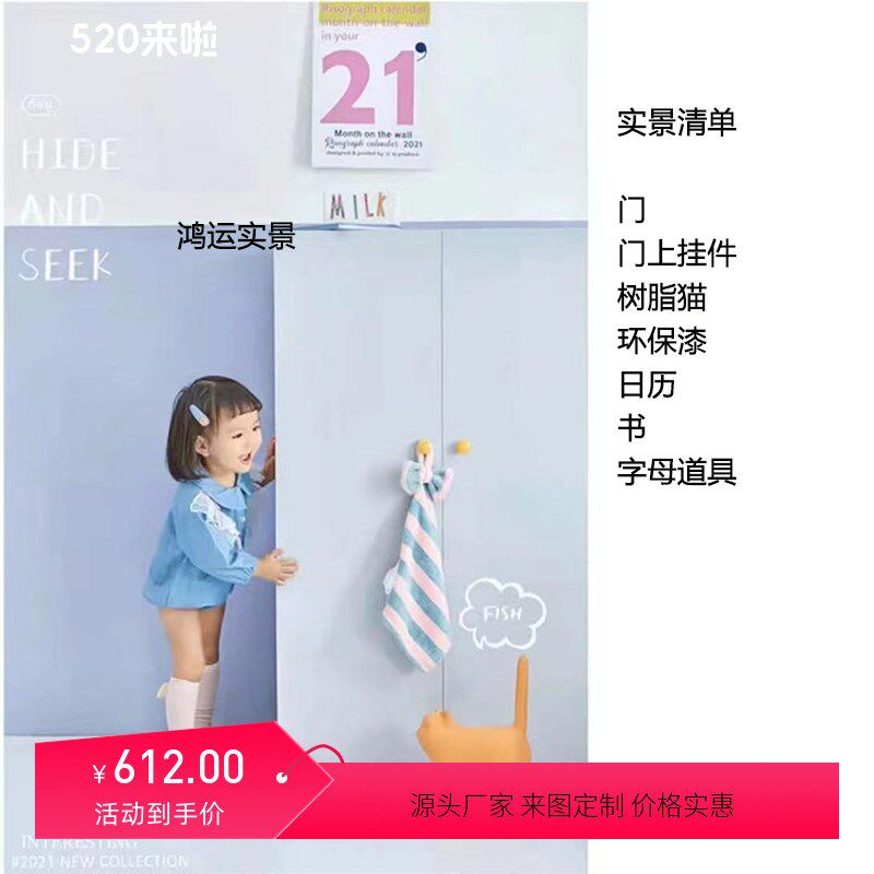 儿童实景儿童摄影道具宝宝拍照儿童影棚制作设计影楼装修设计改造