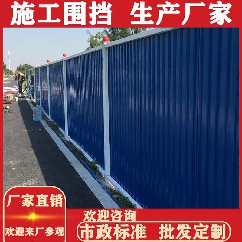 防撞铁马护栏围栏道路广s场边上挡车器公路保护可折叠钢结构施工