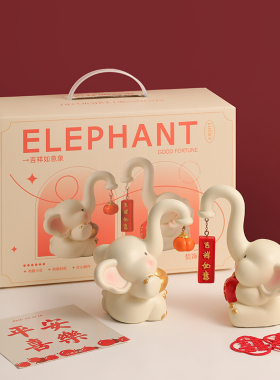 结婚礼物送新人新娘闺蜜新婚情侣大象订婚摆件高档实用纪念日礼品