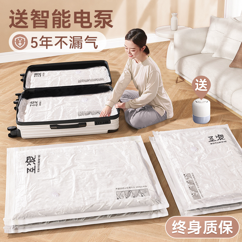 真空压缩袋c收纳袋包装被子衣服神器打包抽空气羽绒服棉被专用袋