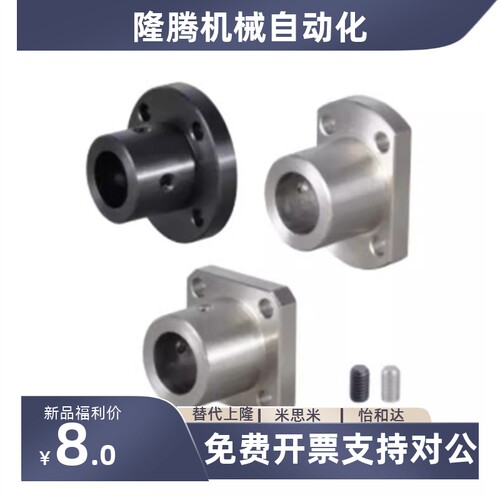 导向轴支座螺孔型GAF01 02 11 12 21 22-D1L0 12 15 16 20 25