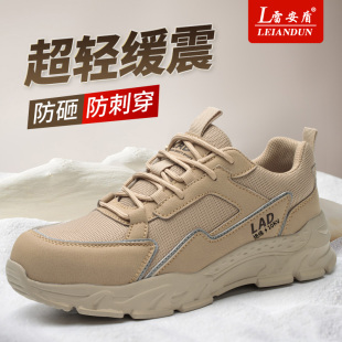 劳保鞋男款夏天超轻舒适软底透气防臭F塑钢头防砸防刺穿工地工作