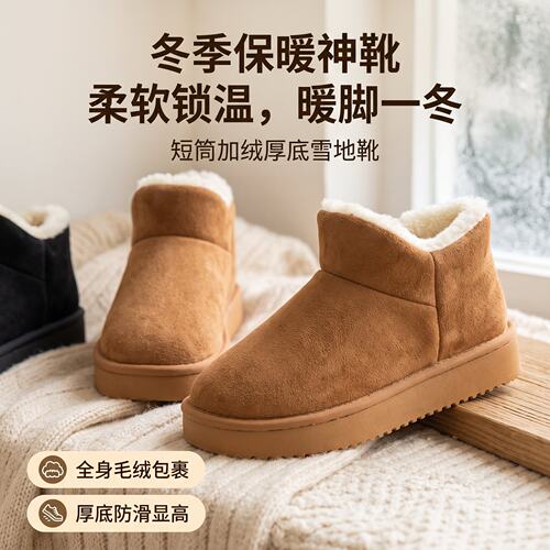 外穿韩版防滑软底棉鞋简约百搭居家室内一脚蹬拖鞋月子保暖防寒