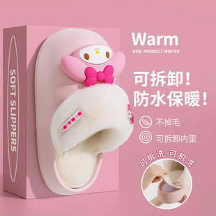 卡通可爱网红时尚韩版加绒棉拖鞋
