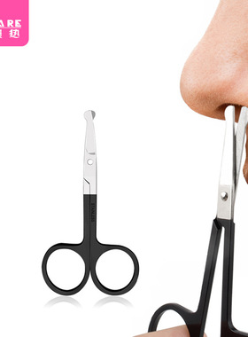 鼻毛剪A1zoq001-圆头剪刀修眉小剪美目双眼皮贴假睫毛美容小巧