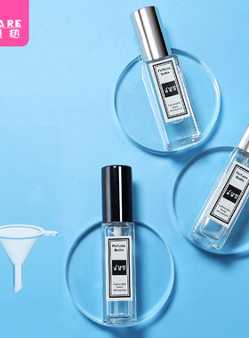 分装瓶F1zoq001-易上手香水小样瓶子便携式空瓶旅行喷雾瓶随身