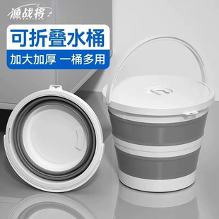 折叠打水桶便携式一体成型户外钓鱼桶家用大容量活鱼桶车载手提桶