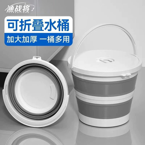 【渔战将】折叠打水桶户外钓鱼桶