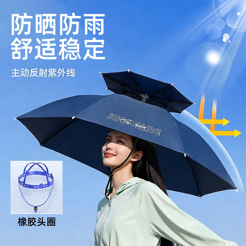 伞帽头戴式雨伞户外便携式钓鱼遮阳伞斗笠采茶伞防晒折叠头顶雨伞