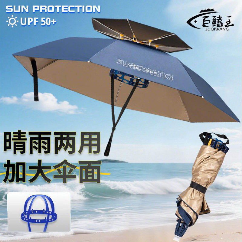 新款头戴式雨伞钓鱼伞帽双层加大号防晒遮阳伞太阳伞折叠透气帽伞