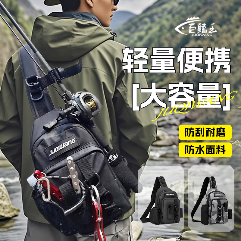 渔战将路亚包小背包斜挎包多功能腰包单肩钓鱼渔具竿包垂钓收纳包