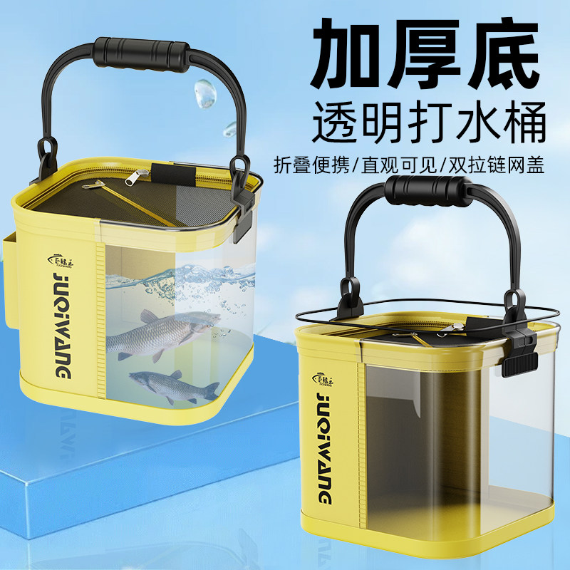 打水桶多功能可折叠加厚活鱼桶路亚野钓专用便携手提装鱼桶钓鱼桶