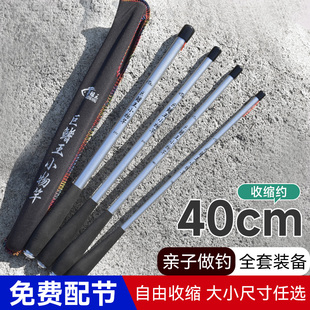 小物钓鱼竿溪流竿超轻超细短节小鱼竿微物儿童鱼竿新手初学者套装