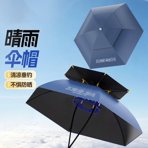 【渔战将】新款伞帽头戴式钓鱼伞
