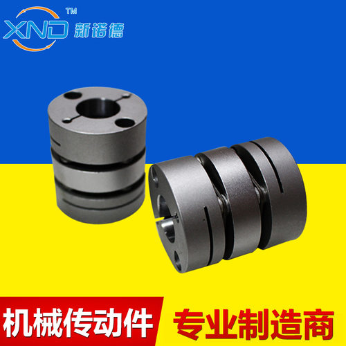 SHC-45C型钢片联轴器双膜片联轴器电机联轴器铝合金钢片联轴器